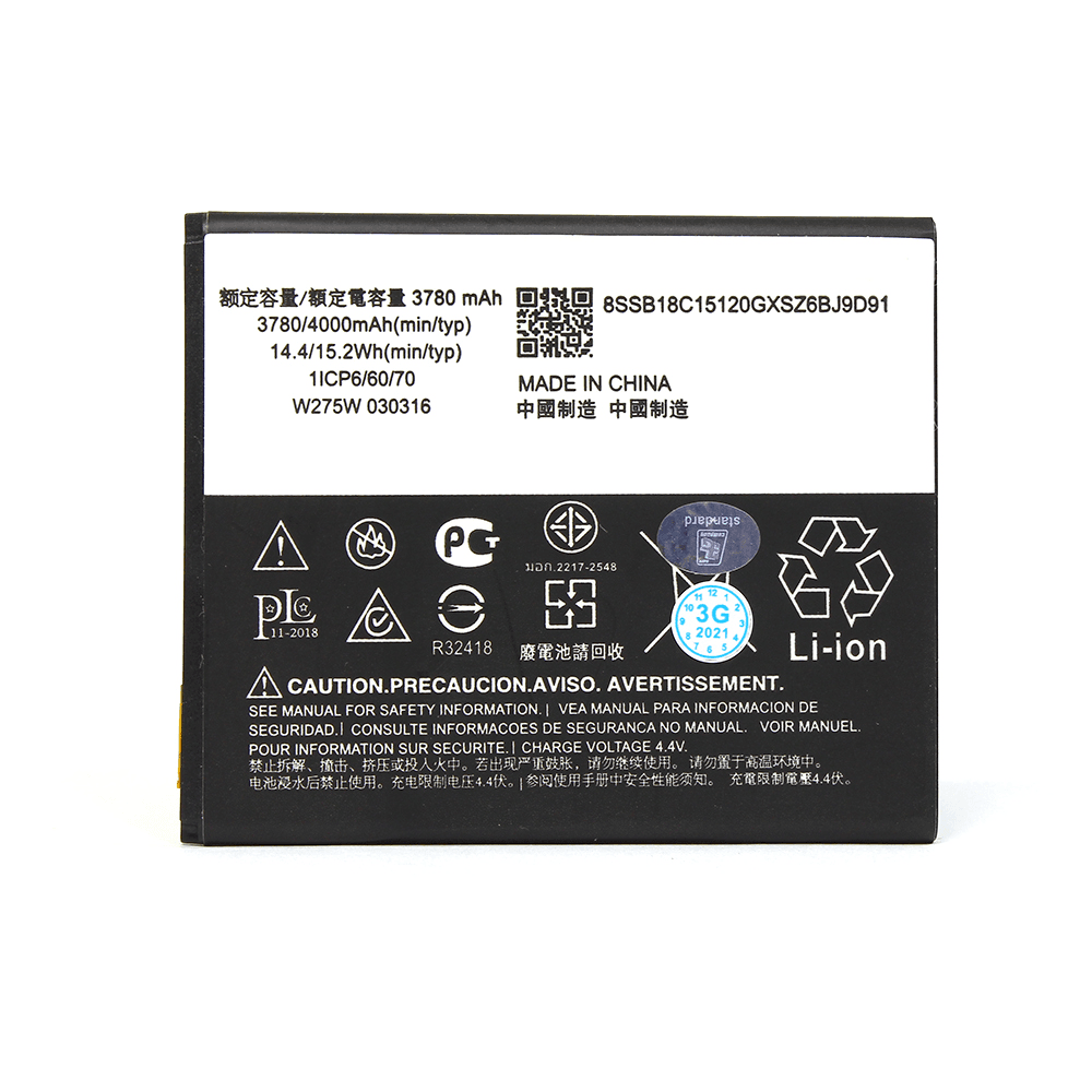 Baterija Standard za Lenovo Moto C Plus HC60