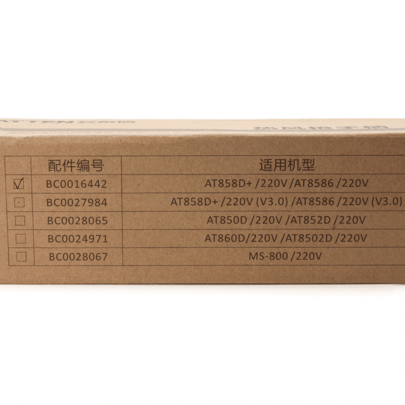 Rucka za Atten At858d+