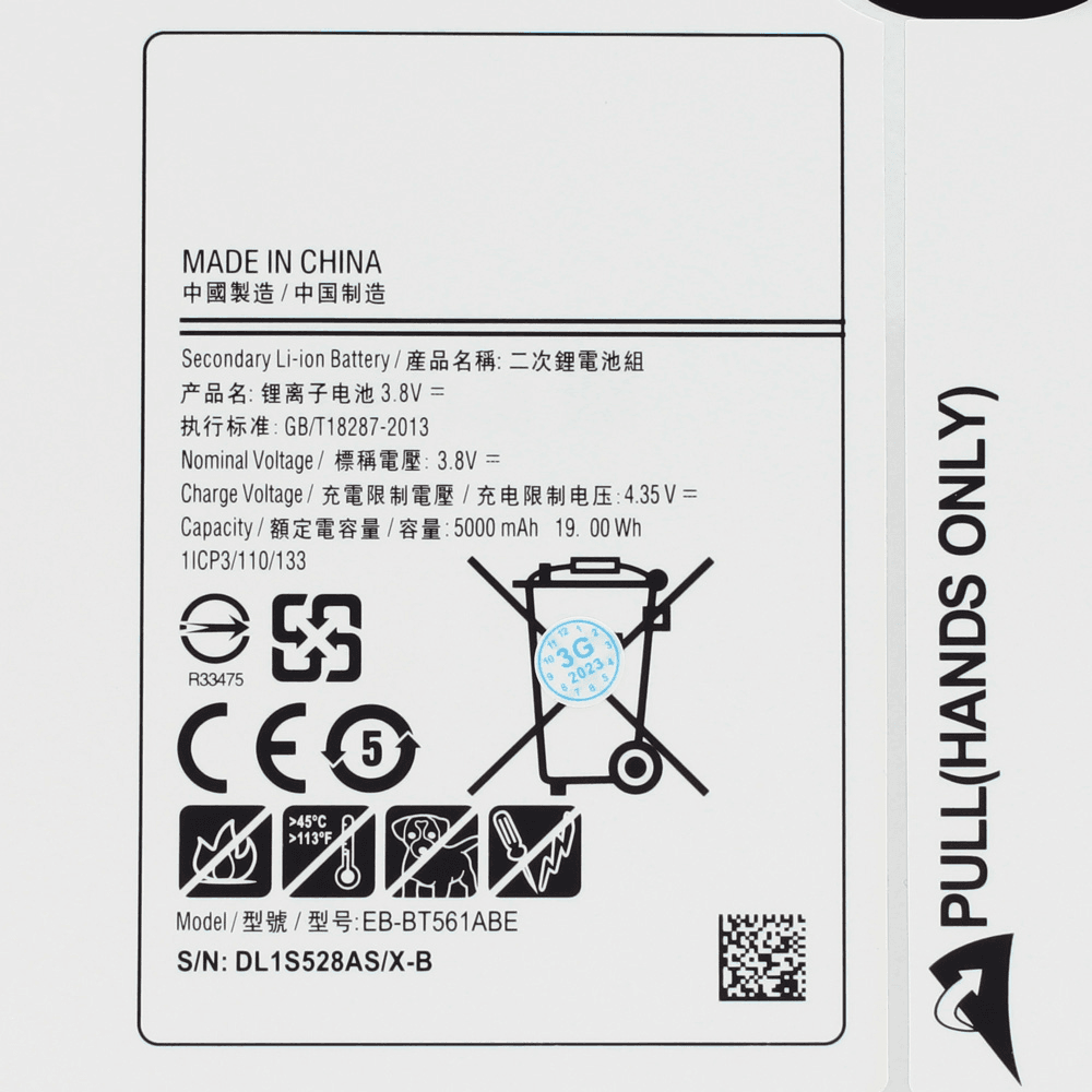Baterija Standard za Samsung T560