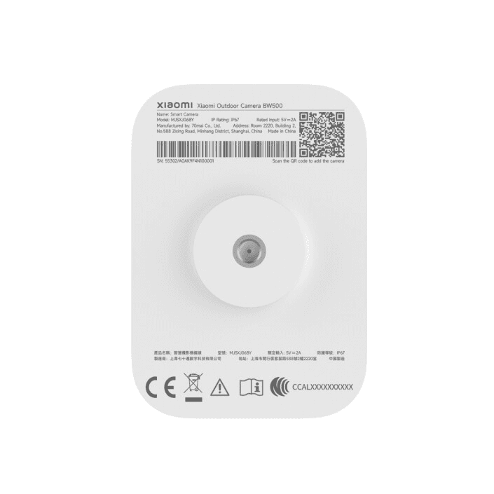 Spoljna Sigurnosna Kamera Xiaomi Mi BW500