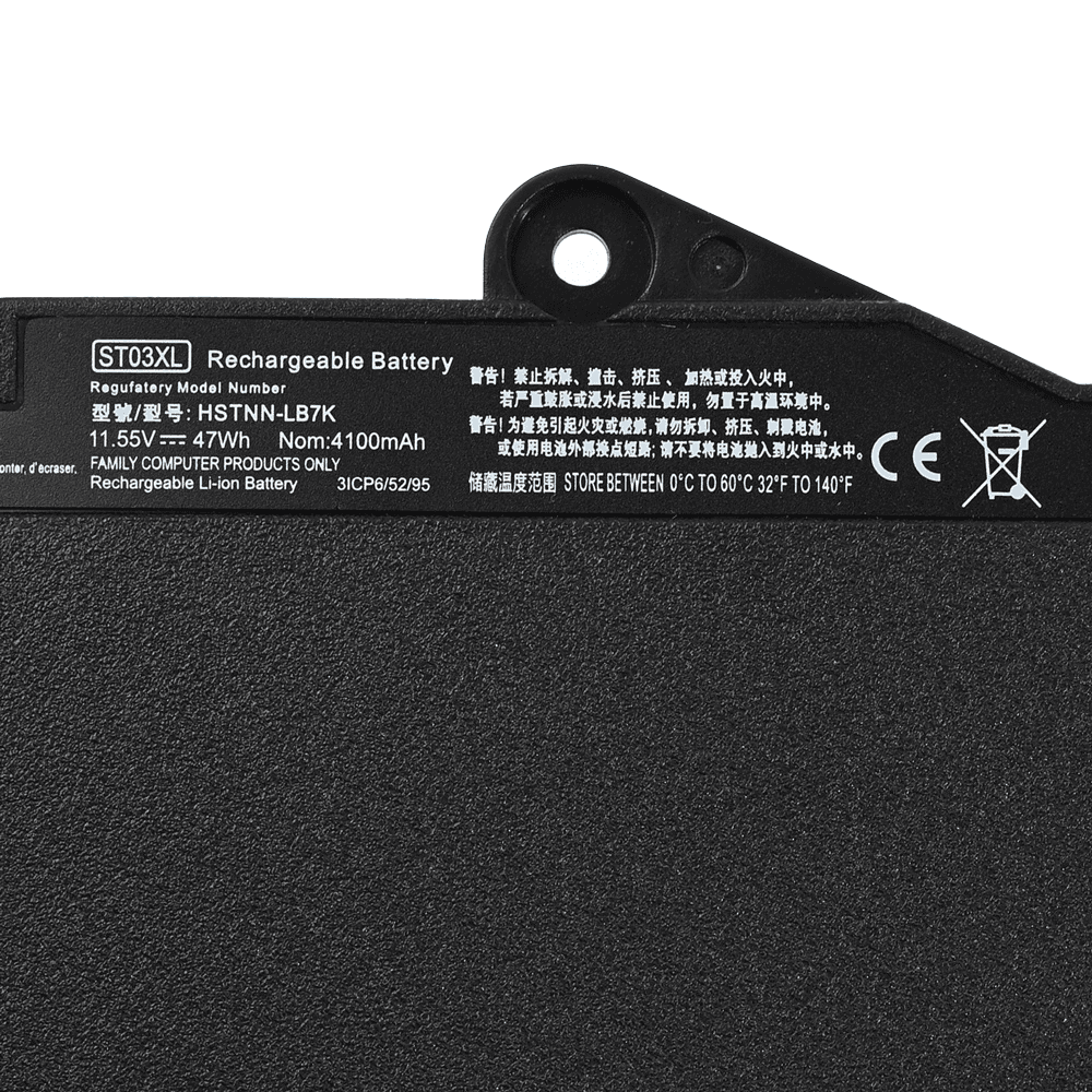 Baterija za Laptop HP 820 G3/g4 Hq2200 B